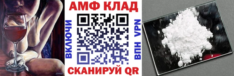 АМФЕТАМИН 98% Глазов