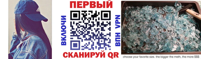 АМФ 98%  KRAKEN зеркало  Глазов 