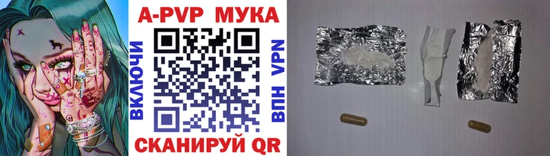 как найти закладки  Глазов  APVP СК КРИС 