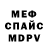 Метадон кристалл Alienora