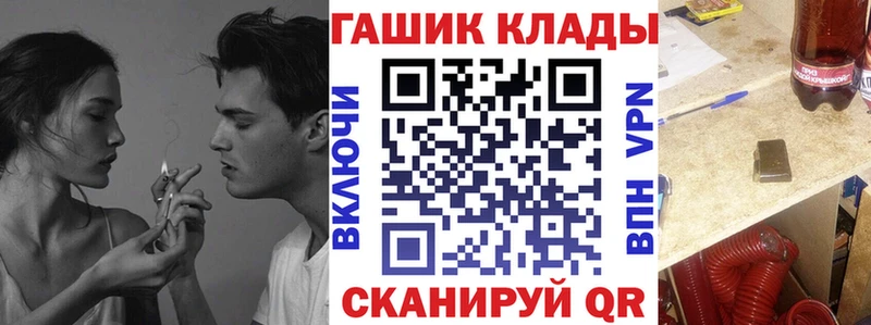 ГАШ гарик Глазов