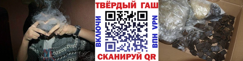 площадка наркотические препараты  блэк спрут зеркало  Глазов  ГАШ VHQ 