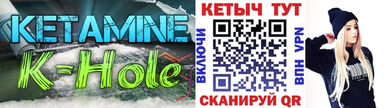 наркошоп  Глазов  ОМГ ОМГ ссылка  КЕТАМИН ketamine 