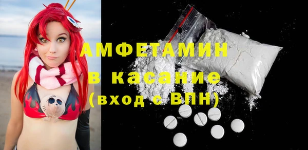 бутират Верхний Тагил