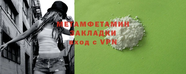 каннабис Володарск
