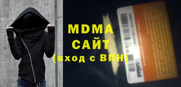 первитин Волоколамск
