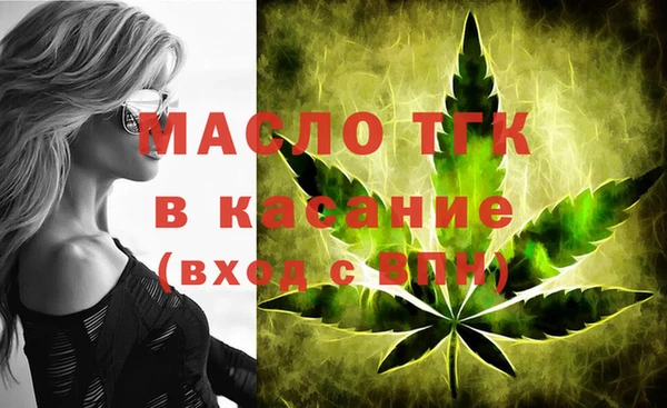 бутират Верхний Тагил