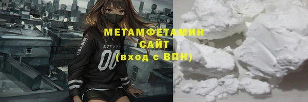 бутират Верхний Тагил