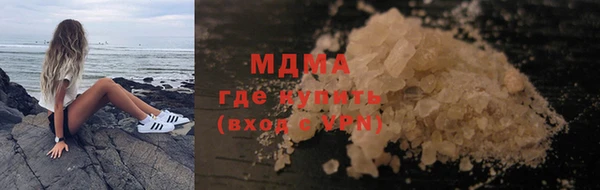 каннабис Володарск