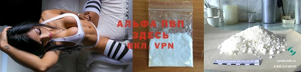 бутират Верхний Тагил