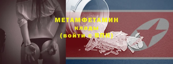 меф Бронницы