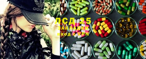 каннабис Володарск