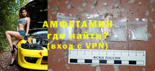 спиды Слюдянка