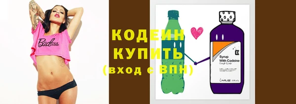 первитин Волоколамск