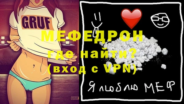 бутират Верхний Тагил