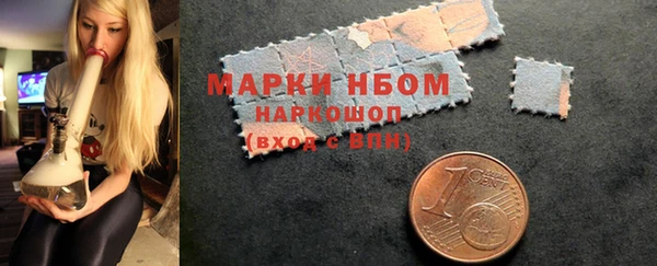 первитин Волоколамск