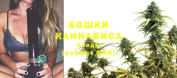 бутират Верхний Тагил