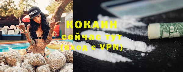 бутират Верхний Тагил