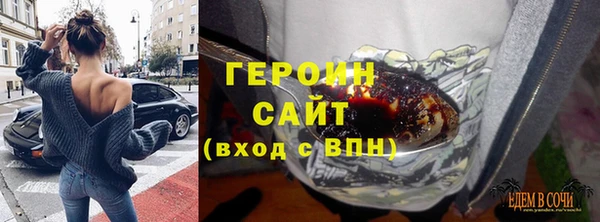 дурь Бородино