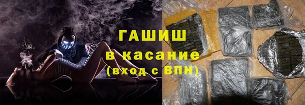 бутират Верхний Тагил