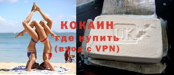 мефедрон Снежногорск