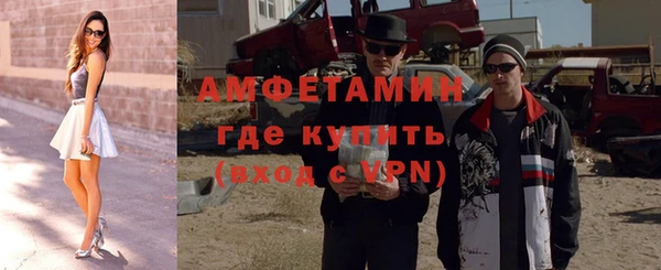 бутират Верхний Тагил
