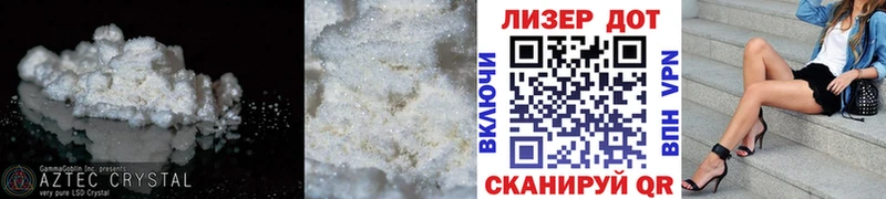 ссылка на мегу зеркало  Глазов  Лсд 25 экстази кислота 