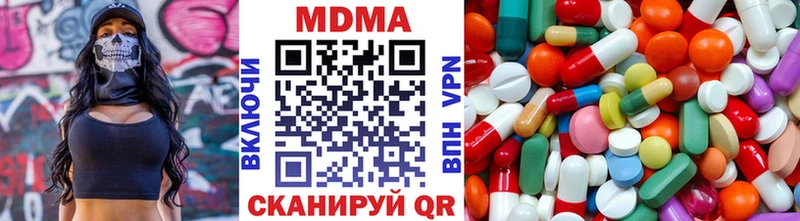МДМА VHQ Глазов