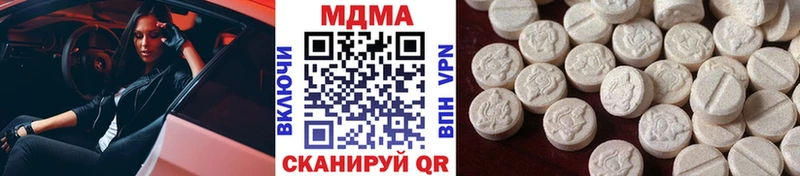 MDMA VHQ  Глазов 