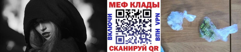 Меф mephedrone  купить наркотики цена  Глазов 
