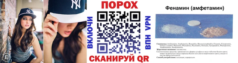 shop официальный сайт  Глазов  Метамфетамин Декстрометамфетамин 99.9% 
