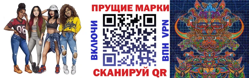 Марки 25I-NBOMe 1,8мг  хочу наркоту  Глазов 