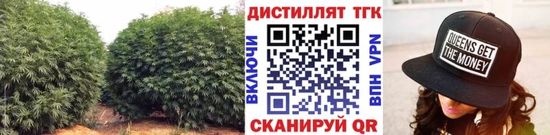 Дистиллят ТГК гашишное масло  кракен как зайти  это наркотические препараты  Глазов 