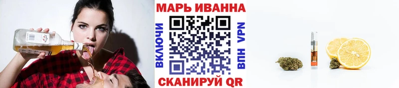 mega ССЫЛКА  Глазов  Канабис конопля 